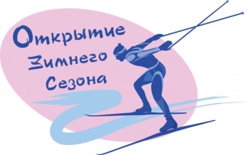В Усть-Цильме прошли районные соревнования по лыжным гонкам