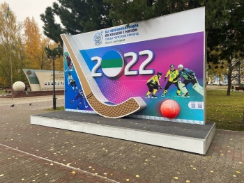 Обновлена фотозона Чемпионата мира по хоккею с мячом 2022 года в Сыктывкаре