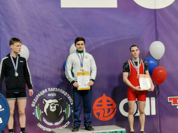Ярослав Елфимов - чемпион России по пауэрлифтингу