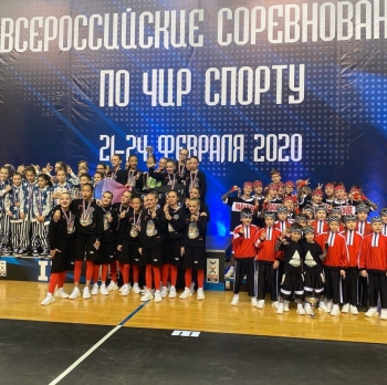 Сыктывкарские и ухтинские коллективы по чир-спорту успешно выступили на Чемпионате и Первенстве России