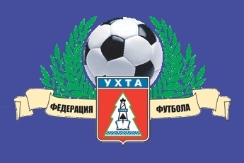 МФК «Ухта» стартовала в Чемпионате России в обновленном составе