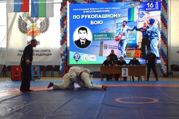 В Сыктывкаре состоялся чемпионат РО «Динамо» по рукопашному бою памяти сотрудника ОМОН Андрея Ложкина