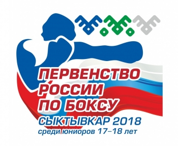 Финишная прямая по подготовке к Первенству России по боксу среди юниоров