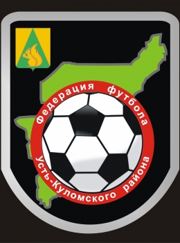 Пресс-релиз по футбольному турниру в честь создания Федерации футбола Усть-Куломского района