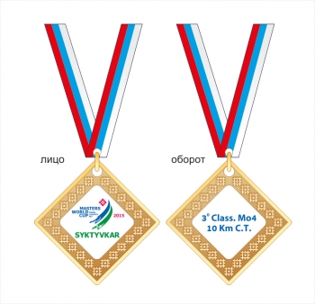 Утверждены логотип и медали Кубка мира мастеров, который пройдет в Республике Коми в 2015 году