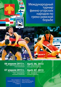 В Воркуте стартует Международный турнир финно-угорских народов по греко-римской борьбе