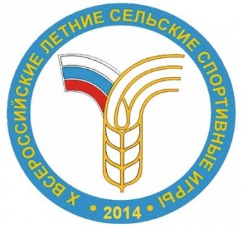 Спортсмены Республики Коми заняли второе место в своей группе на Всероссийских летних сельских спортивных играх